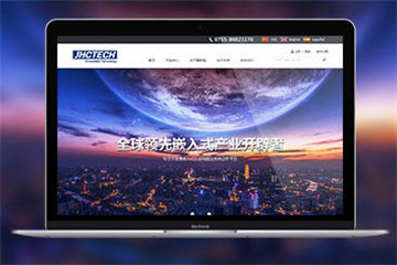 惠州做网站公司
